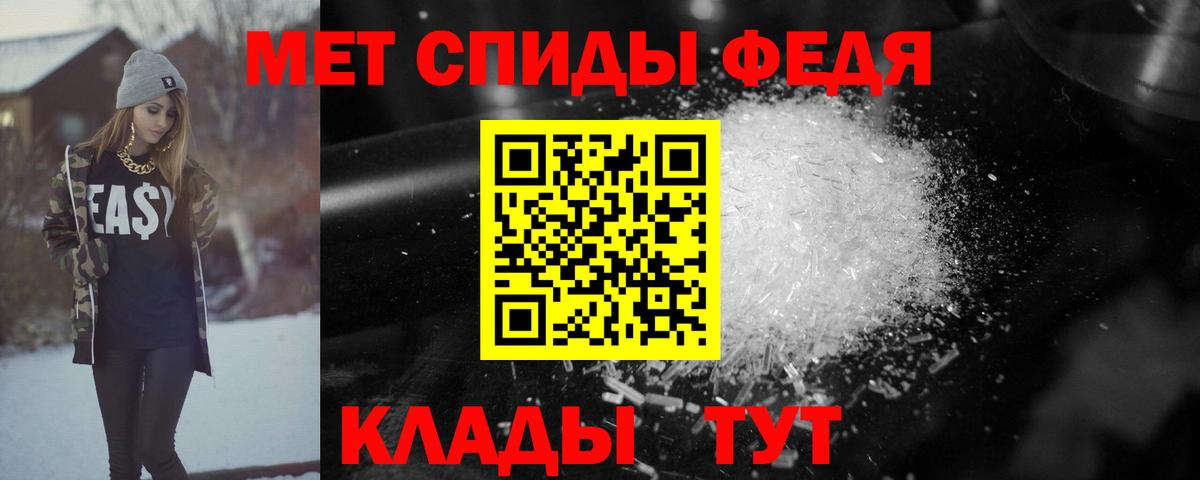 Амфетамин 98% Краснокаменск