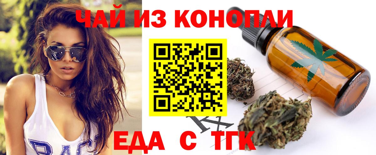 Краснокаменск  Canna-Cookies марихуана  Вход с VPN 