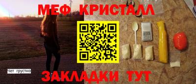 мдпв Ангарск