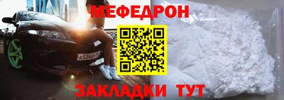 мдпв Ангарск