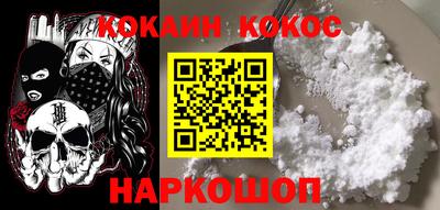 герыч Анжеро-Судженск
