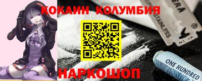героин Анапа