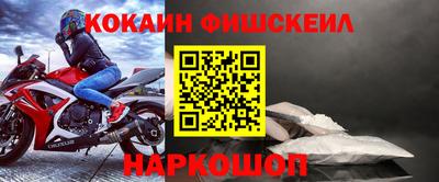 мдпв Ангарск