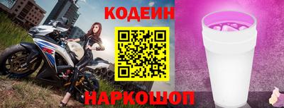 героин Анапа