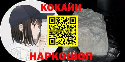 героин Анапа
