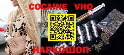 героин Анапа