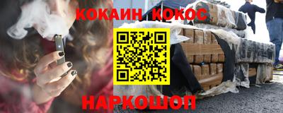 герыч Анжеро-Судженск