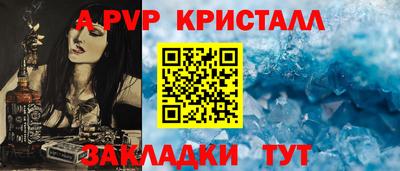 героин Анапа