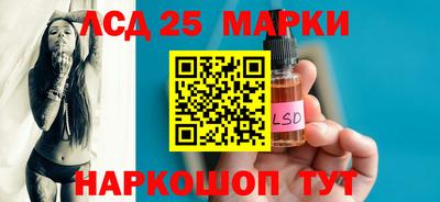 героин Анапа