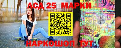 героин Анапа