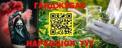 героин Анапа