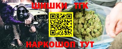 герыч Анжеро-Судженск