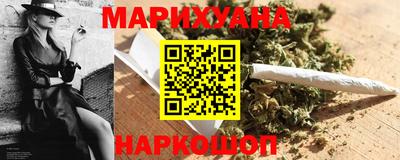 героин Анапа