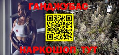 герыч Анжеро-Судженск