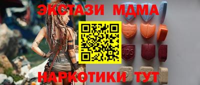 герыч Анжеро-Судженск