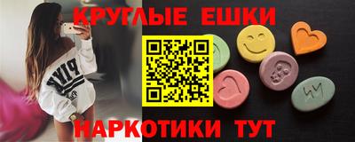 героин Анапа