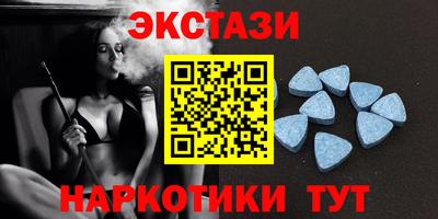 героин Анапа