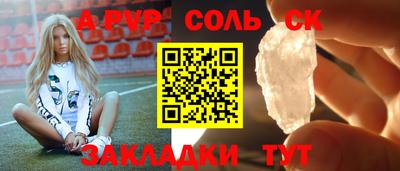 герыч Анжеро-Судженск