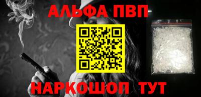 мдпв Ангарск