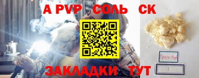 герыч Анжеро-Судженск