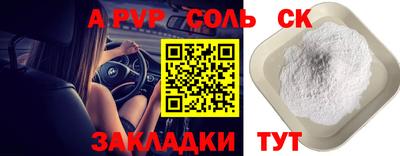 героин Анапа