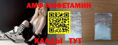 герыч Анжеро-Судженск