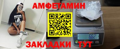 герыч Анжеро-Судженск