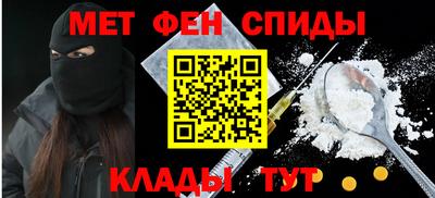 герыч Анжеро-Судженск