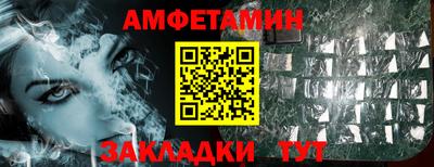 героин Анапа