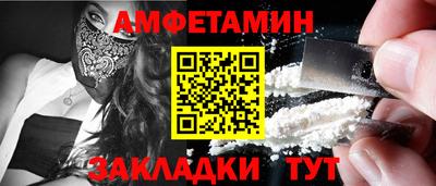 мдпв Ангарск