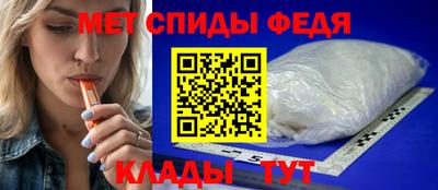 герыч Анжеро-Судженск