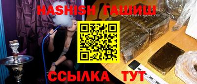 герыч Анжеро-Судженск