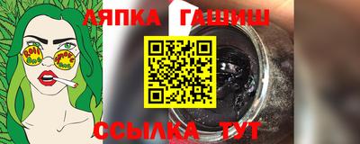 герыч Анжеро-Судженск