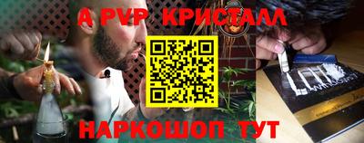 мдпв Ангарск