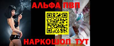 мдпв Ангарск