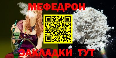 герыч Анжеро-Судженск