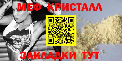герыч Анжеро-Судженск