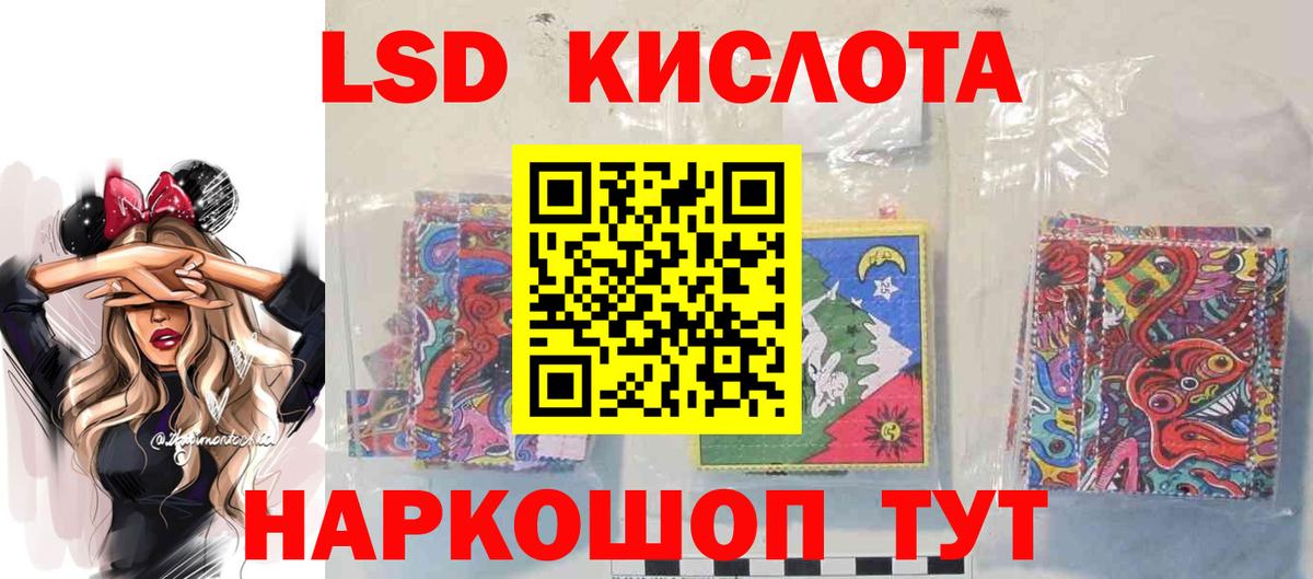 Краснокаменск  Лсд 25 экстази ecstasy  ЛСД экстази ecstasy  Вход с VPN 