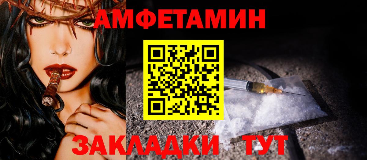 МЕТАМФЕТАМИН пудра  Вход с VPN  МЕТАМФЕТАМИН пудра  Краснокаменск 