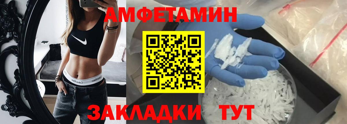 Первитин пудра Краснокаменск